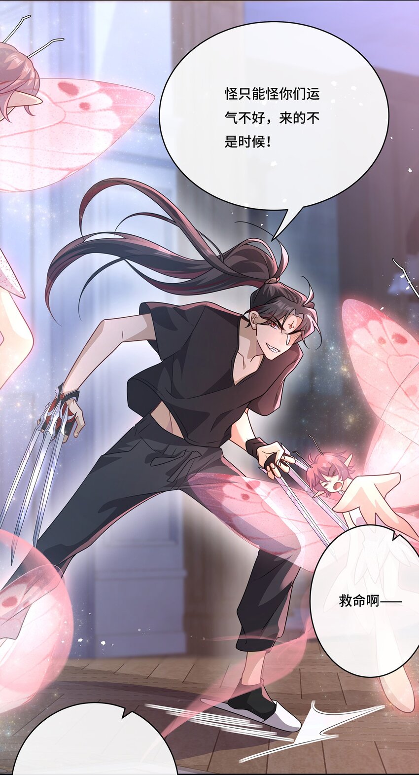 019 奇怪的感觉-第21话