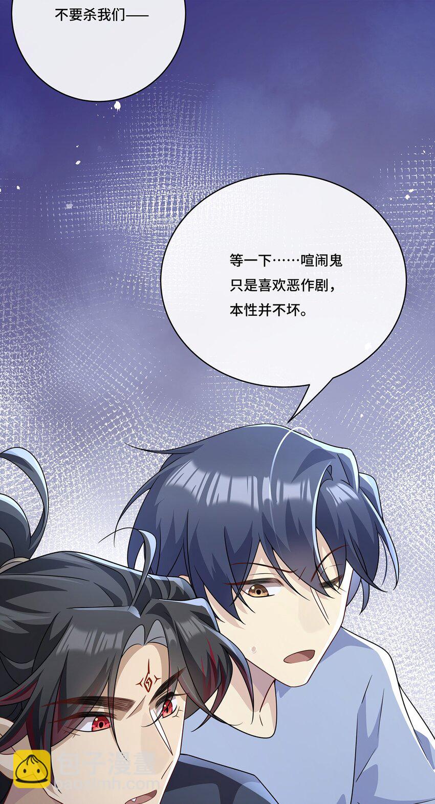 019 奇怪的感觉-第21话