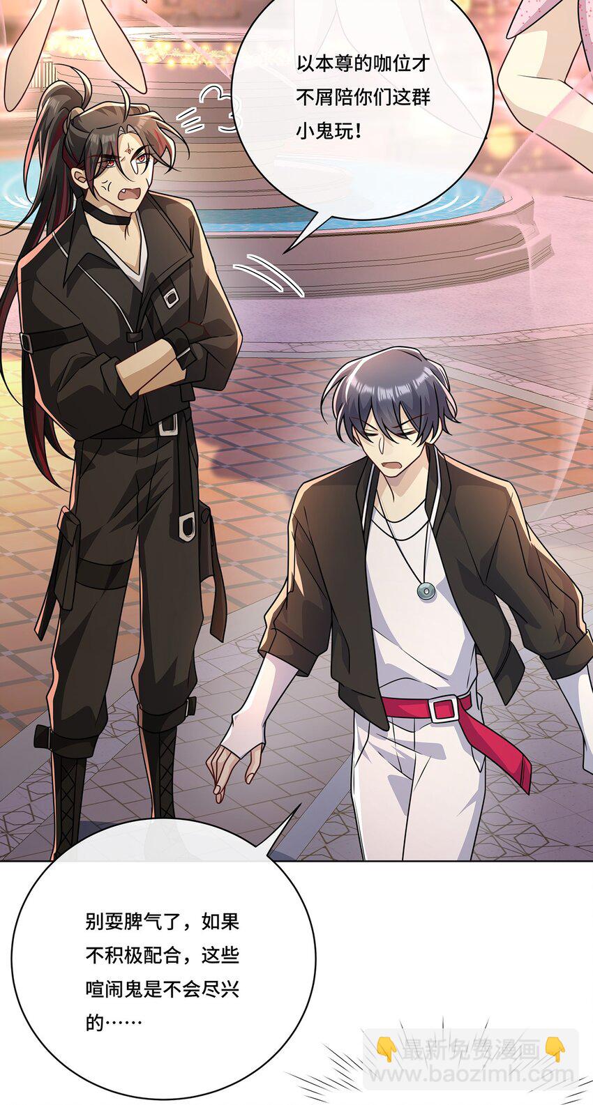 019 奇怪的感觉-第21话