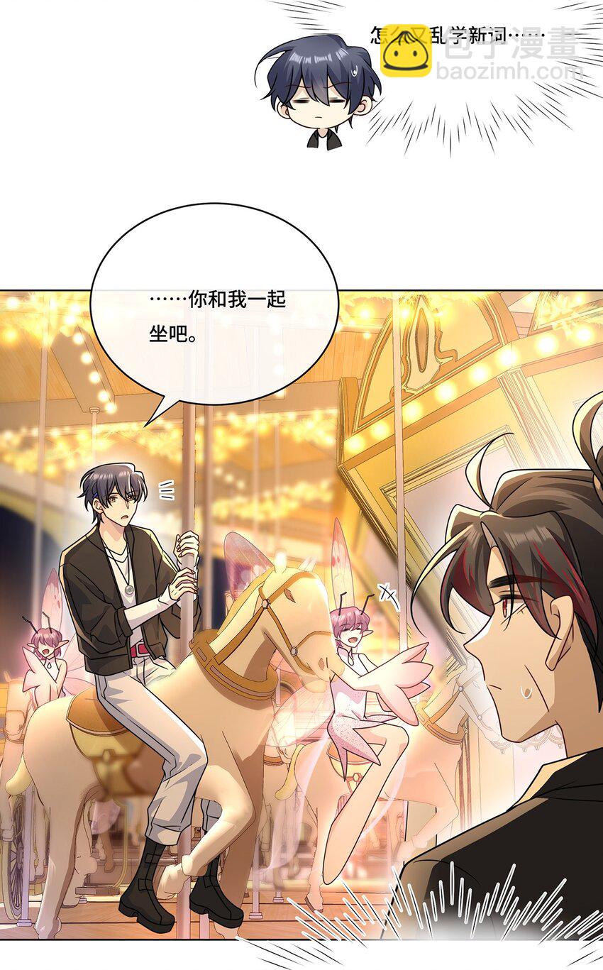 019 奇怪的感觉-第21话