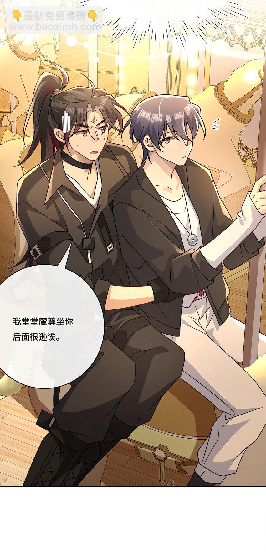 019 奇怪的感觉-第21话