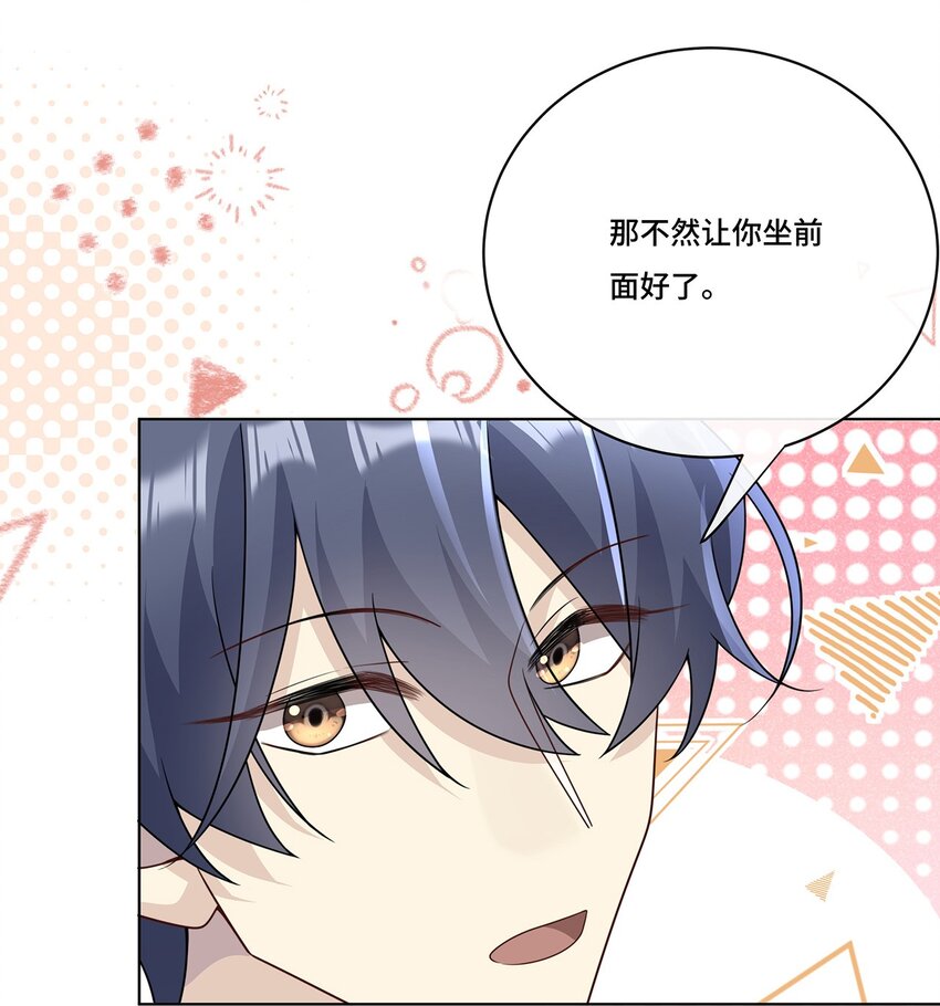 019 奇怪的感觉-第21话