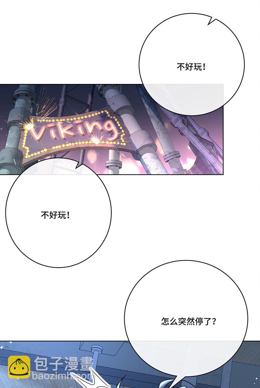 019 奇怪的感觉-第21话