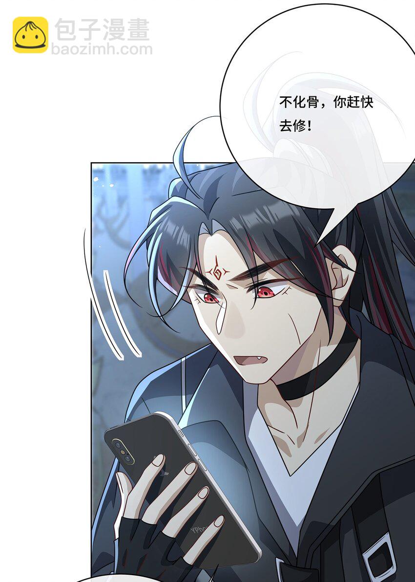 019 奇怪的感觉-第21话