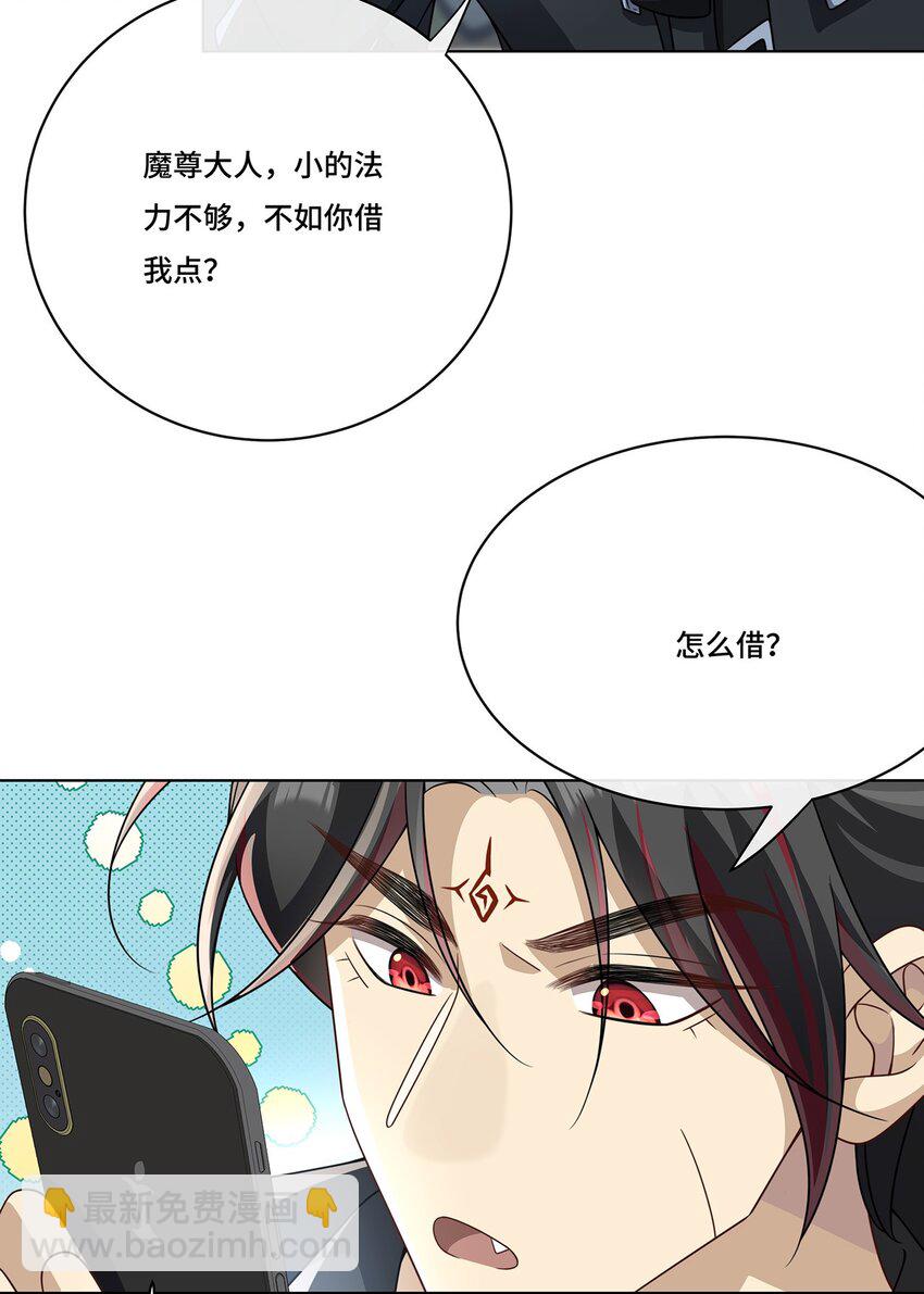 019 奇怪的感觉-第21话