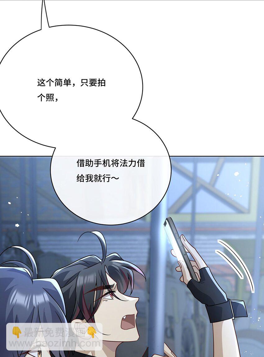 019 奇怪的感觉-第21话