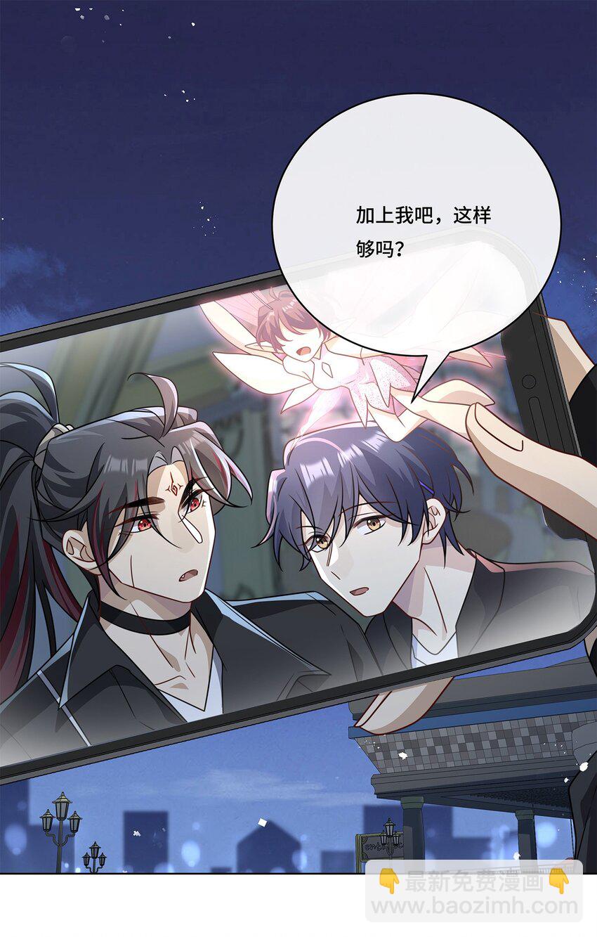 019 奇怪的感觉-第21话