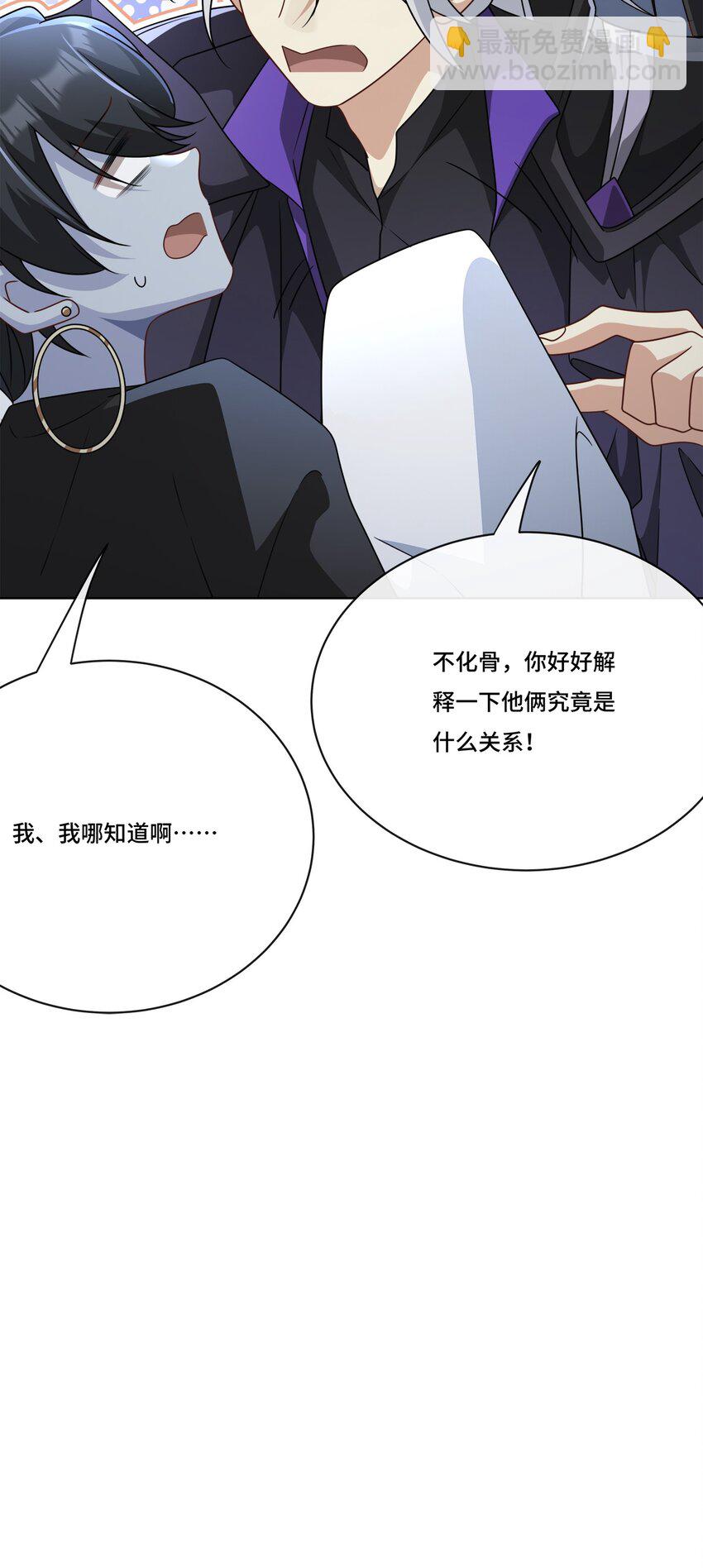 019 奇怪的感觉-第21话