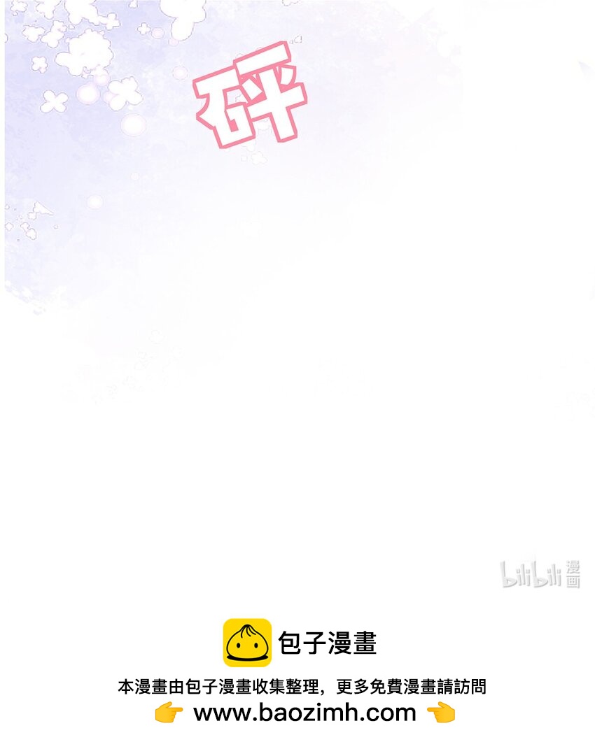 019 奇怪的感觉-第21话