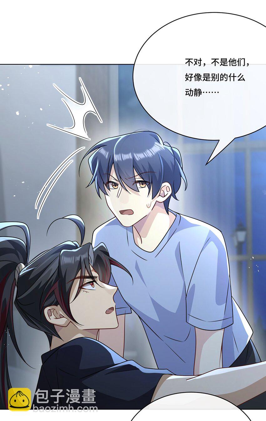 019 奇怪的感觉-第21话