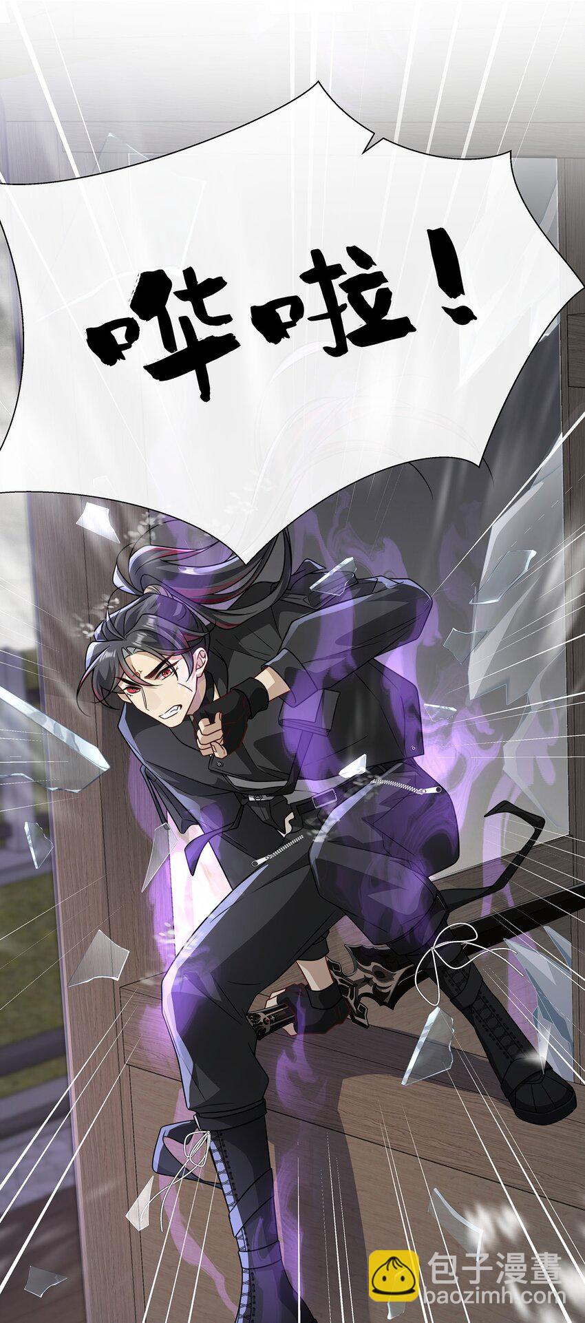 021. 另一个天尊-第23话