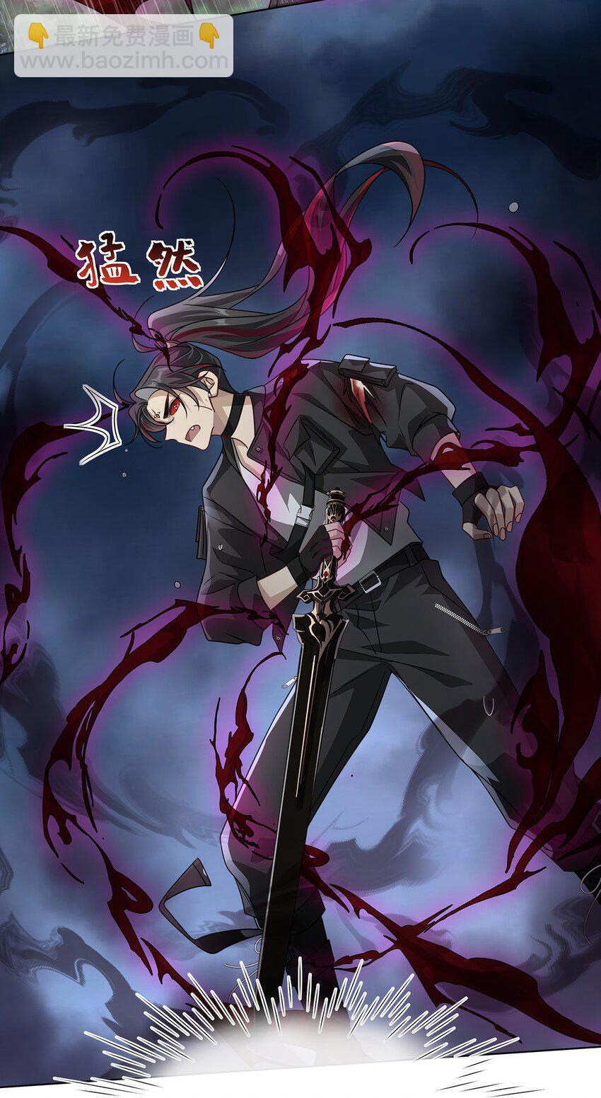 021. 另一个天尊-第23话