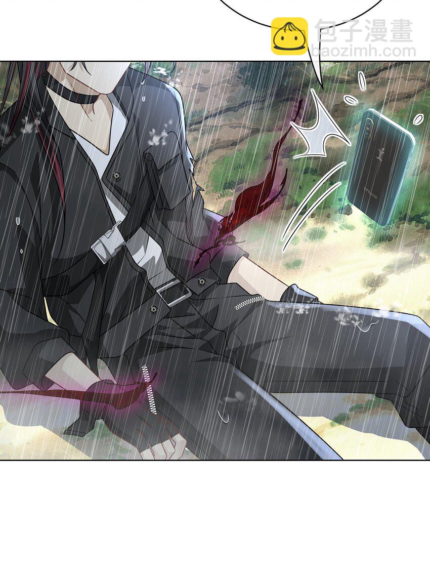 021. 另一个天尊-第23话