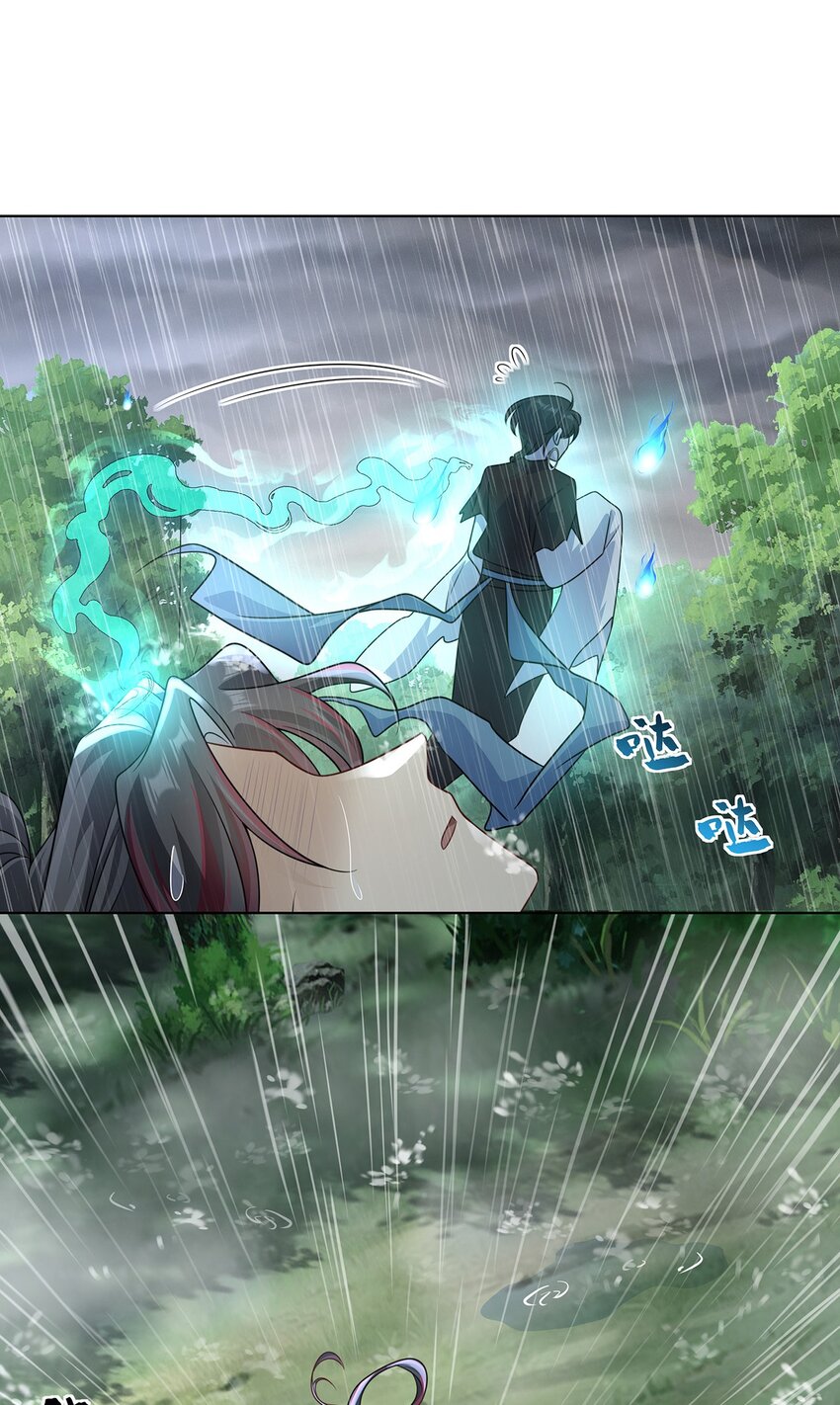 021. 另一个天尊-第23话