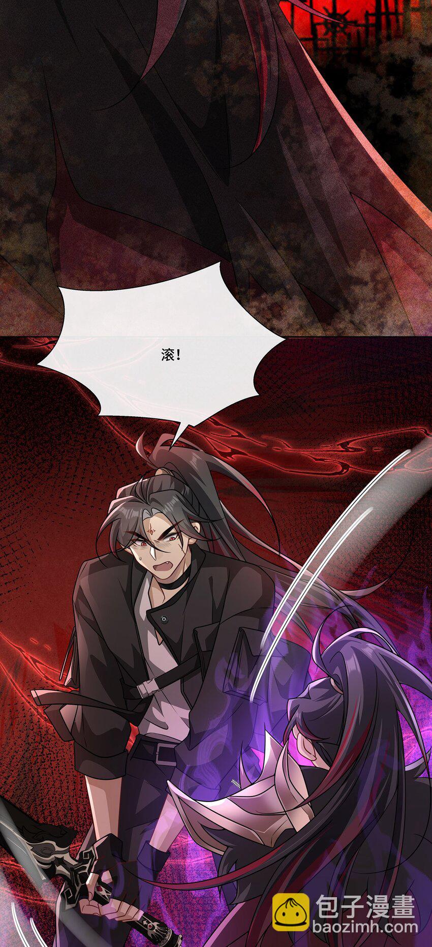 021. 另一个天尊-第23话