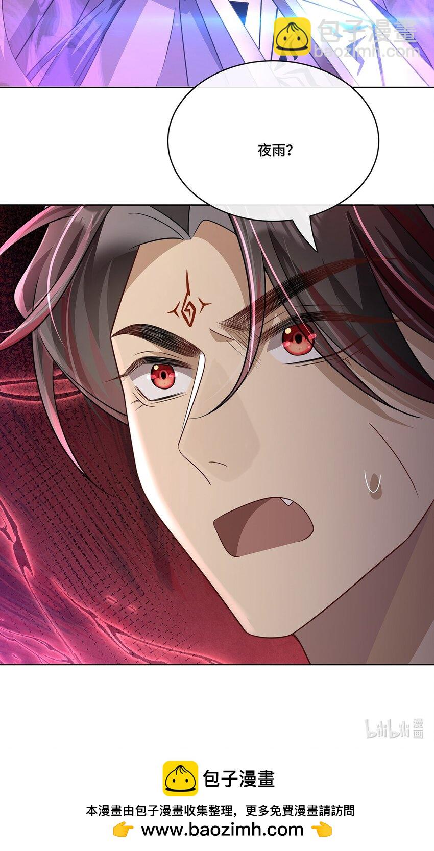 021. 另一个天尊-第23话