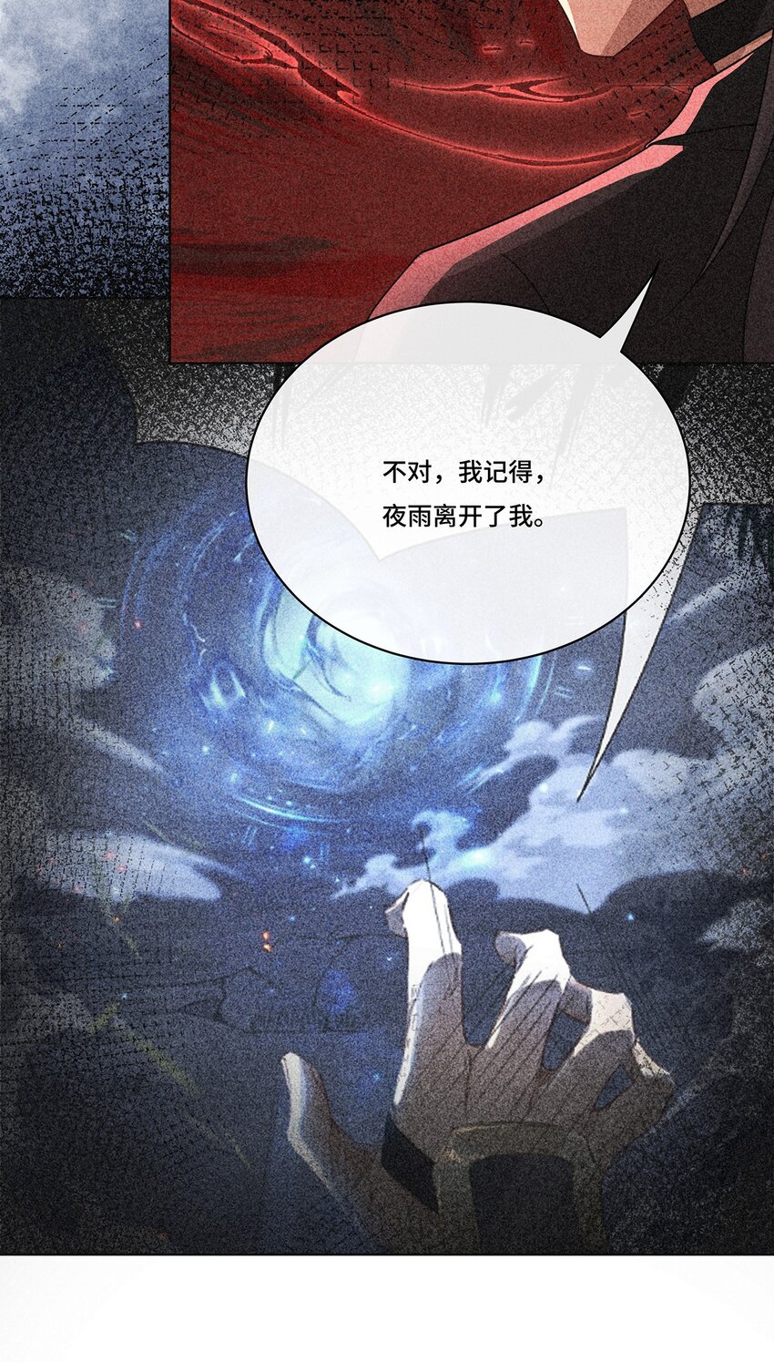 023. 安抚-第25话