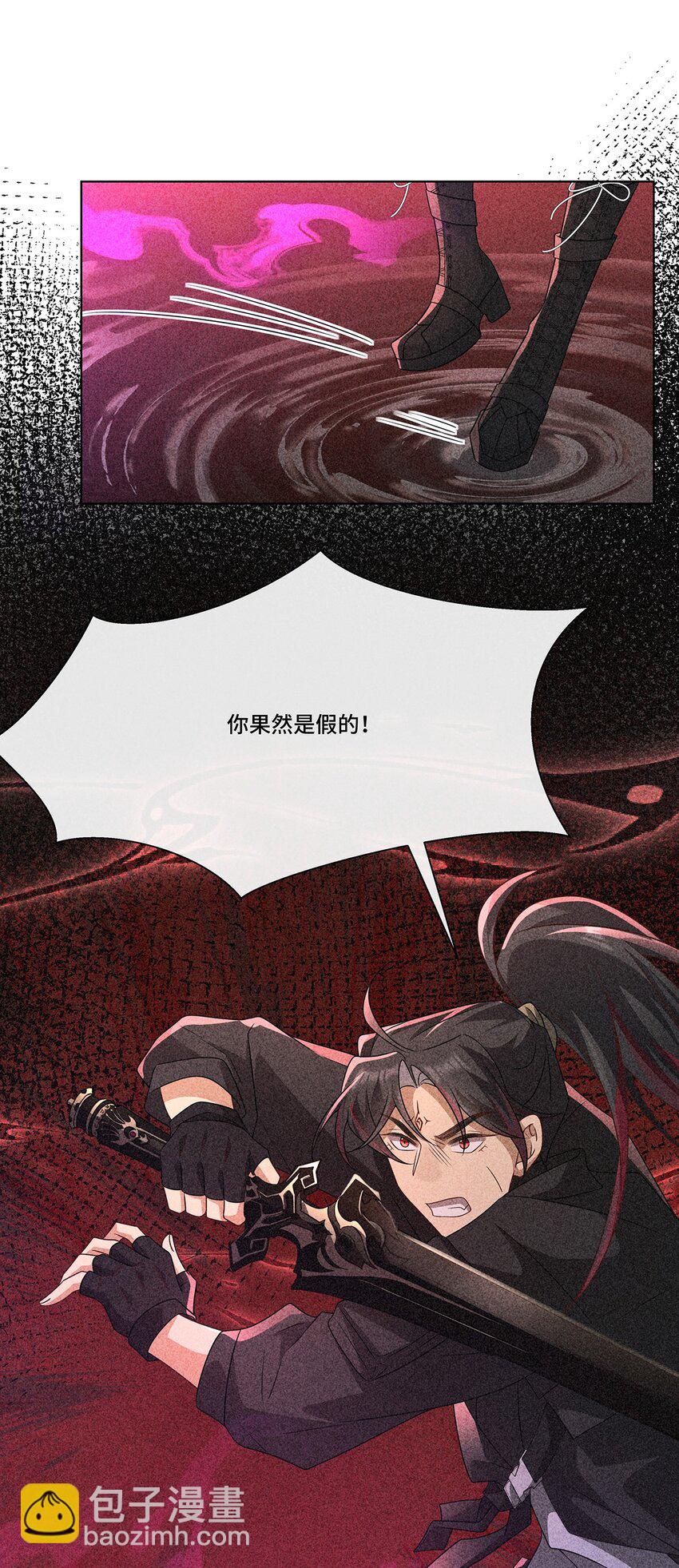 023. 安抚-第25话