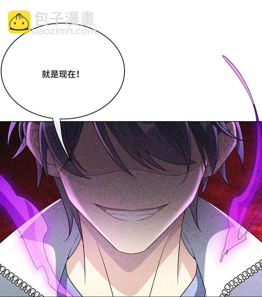 023. 安抚-第25话