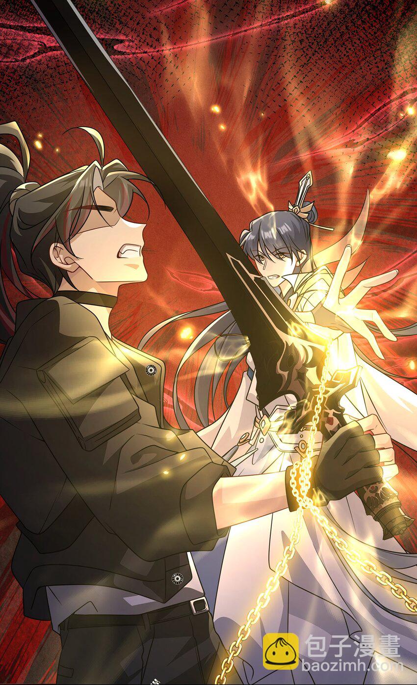 023. 安抚-第25话