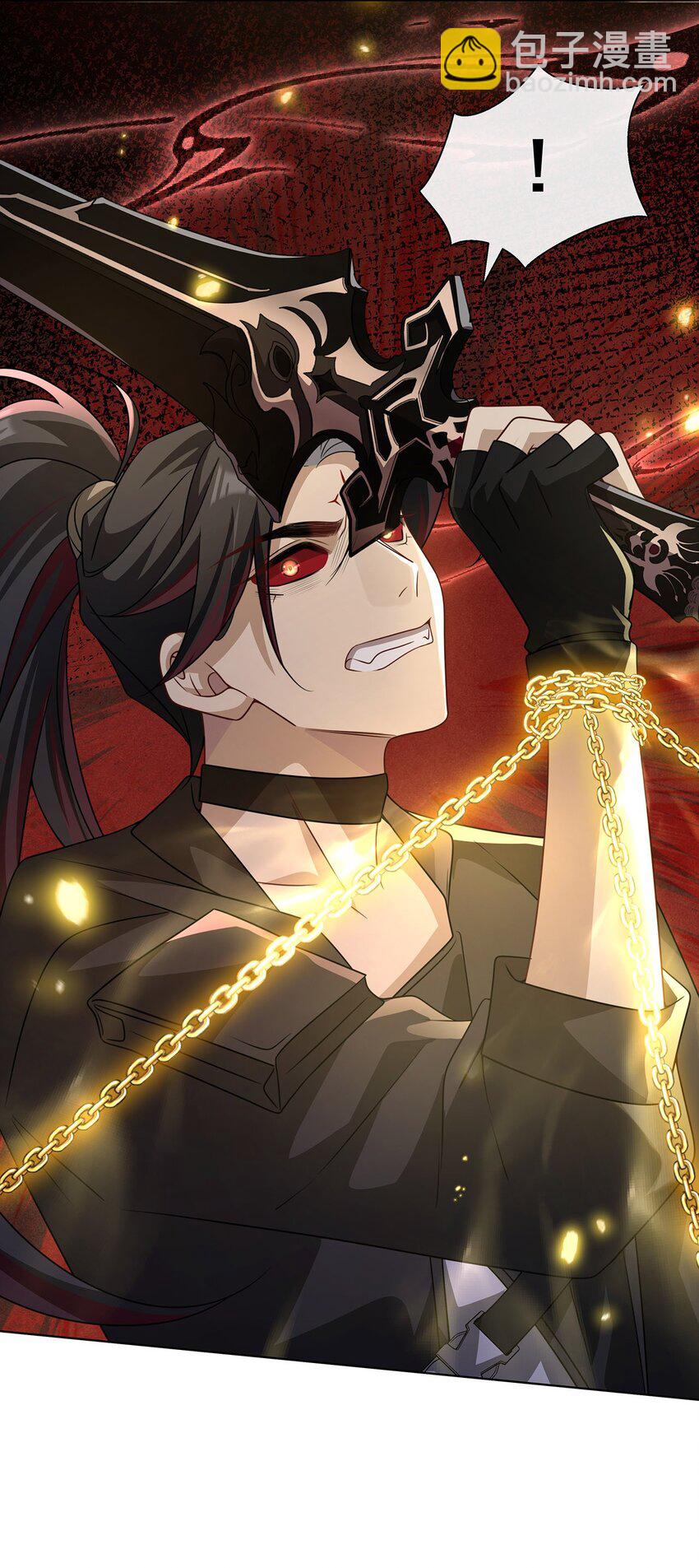 023. 安抚-第25话