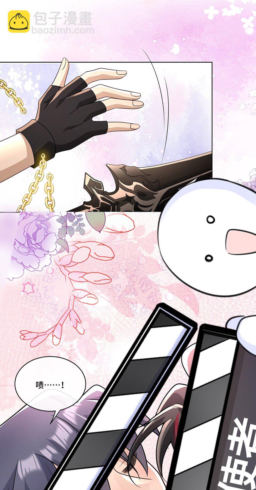 023. 安抚-第25话