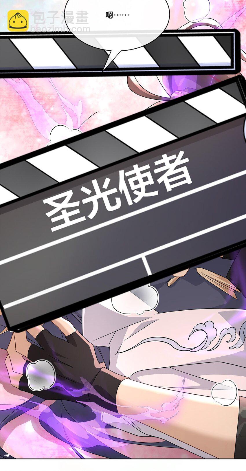 023. 安抚-第25话