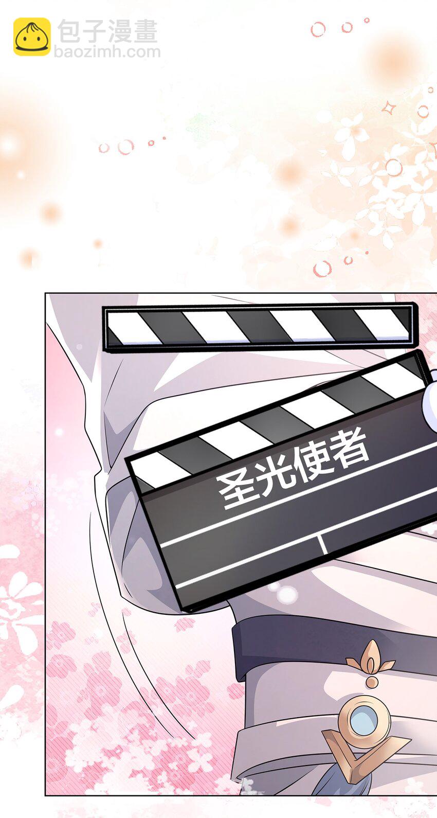 023. 安抚-第25话