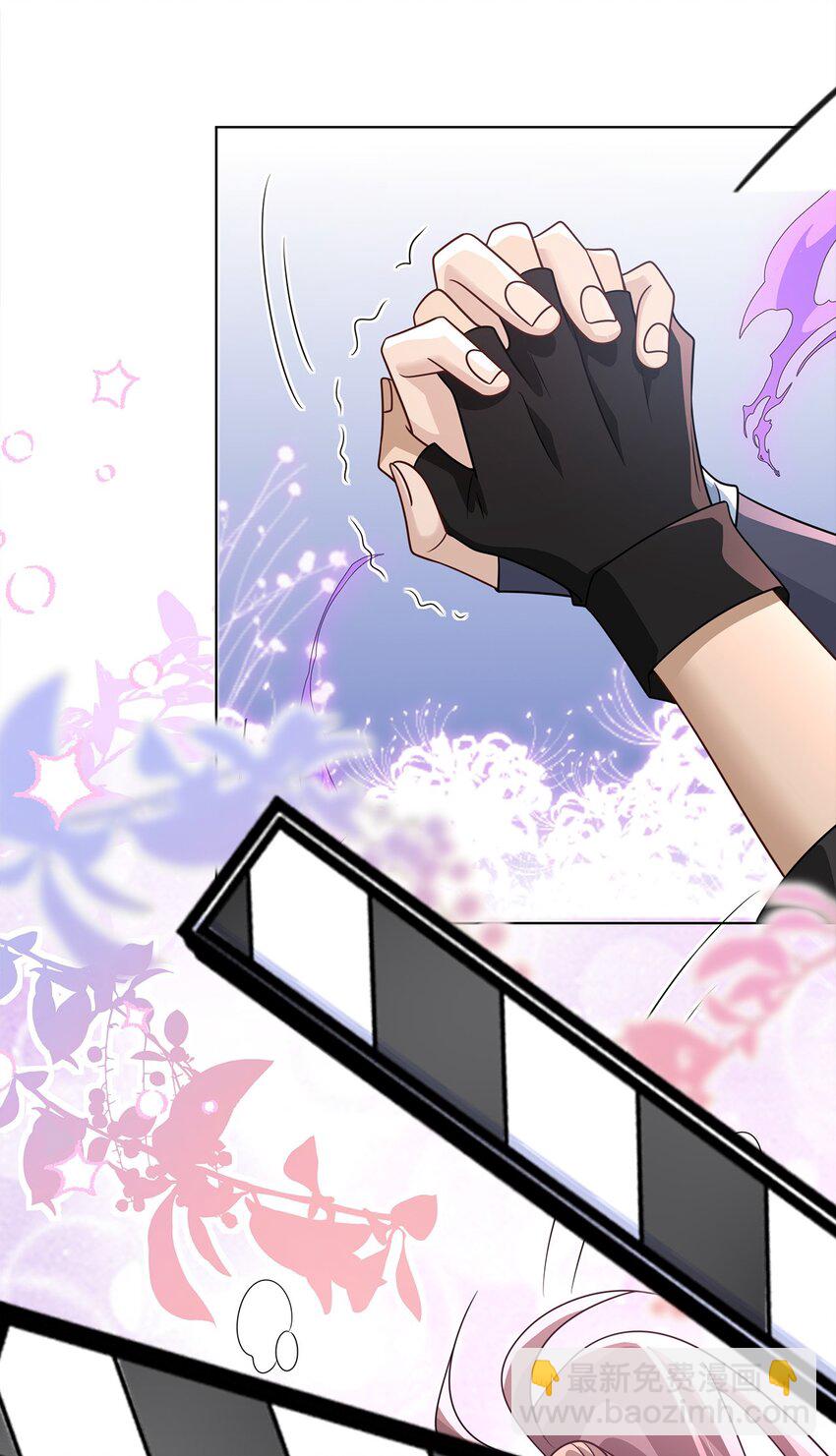 023. 安抚-第25话