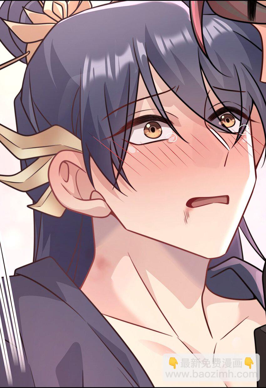 023. 安抚-第25话