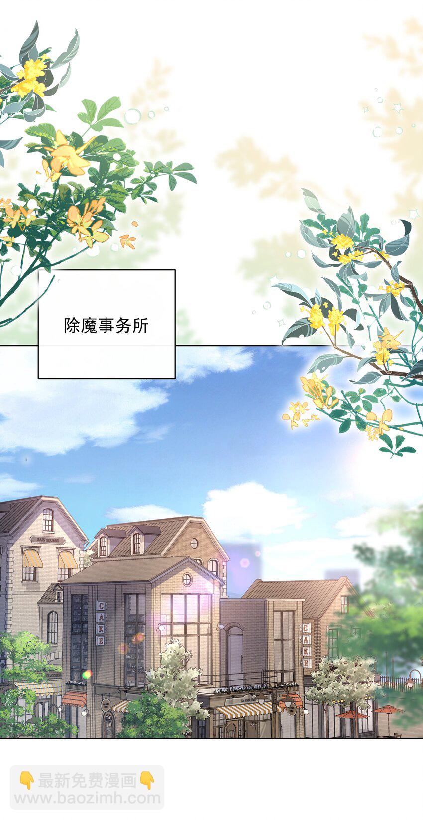 025. 哄老婆开心-第27话