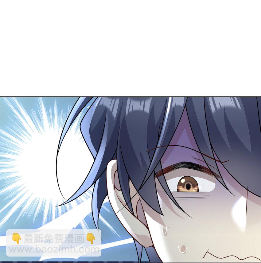 025. 哄老婆开心-第27话