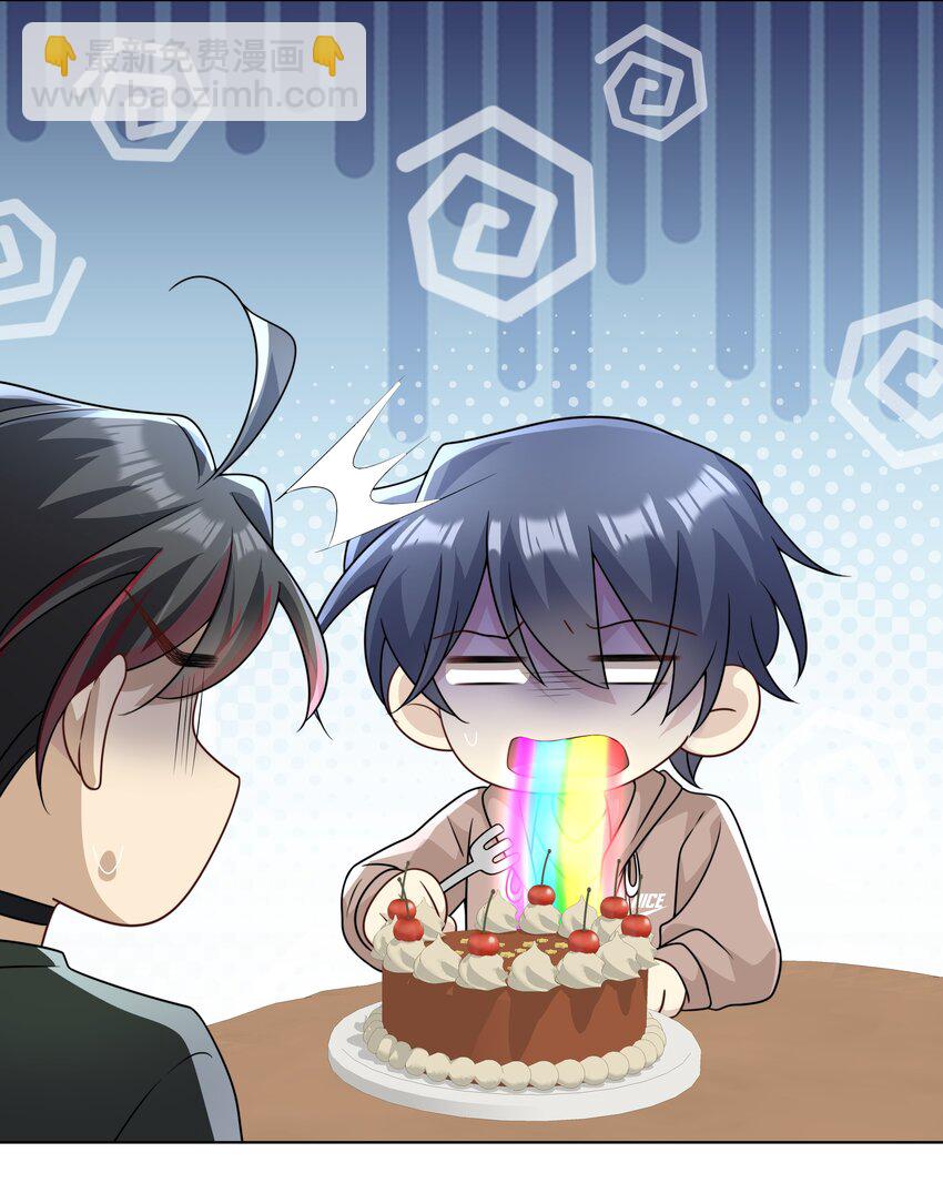 025. 哄老婆开心-第27话