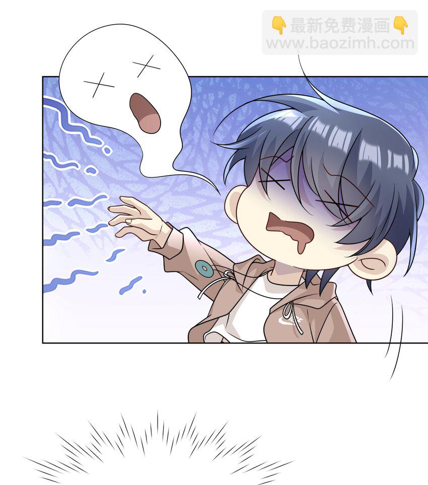 025. 哄老婆开心-第27话