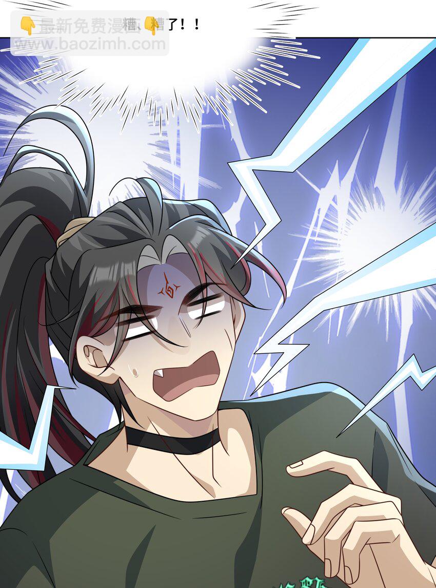 025. 哄老婆开心-第27话