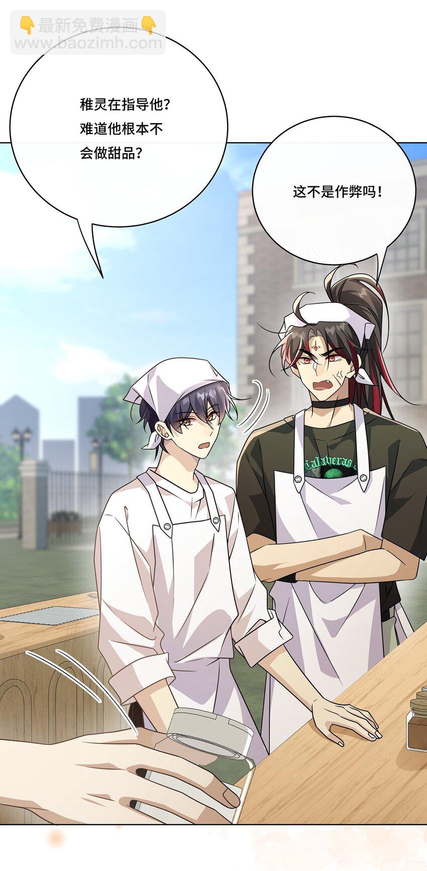 027. 卑劣的手段-第29话