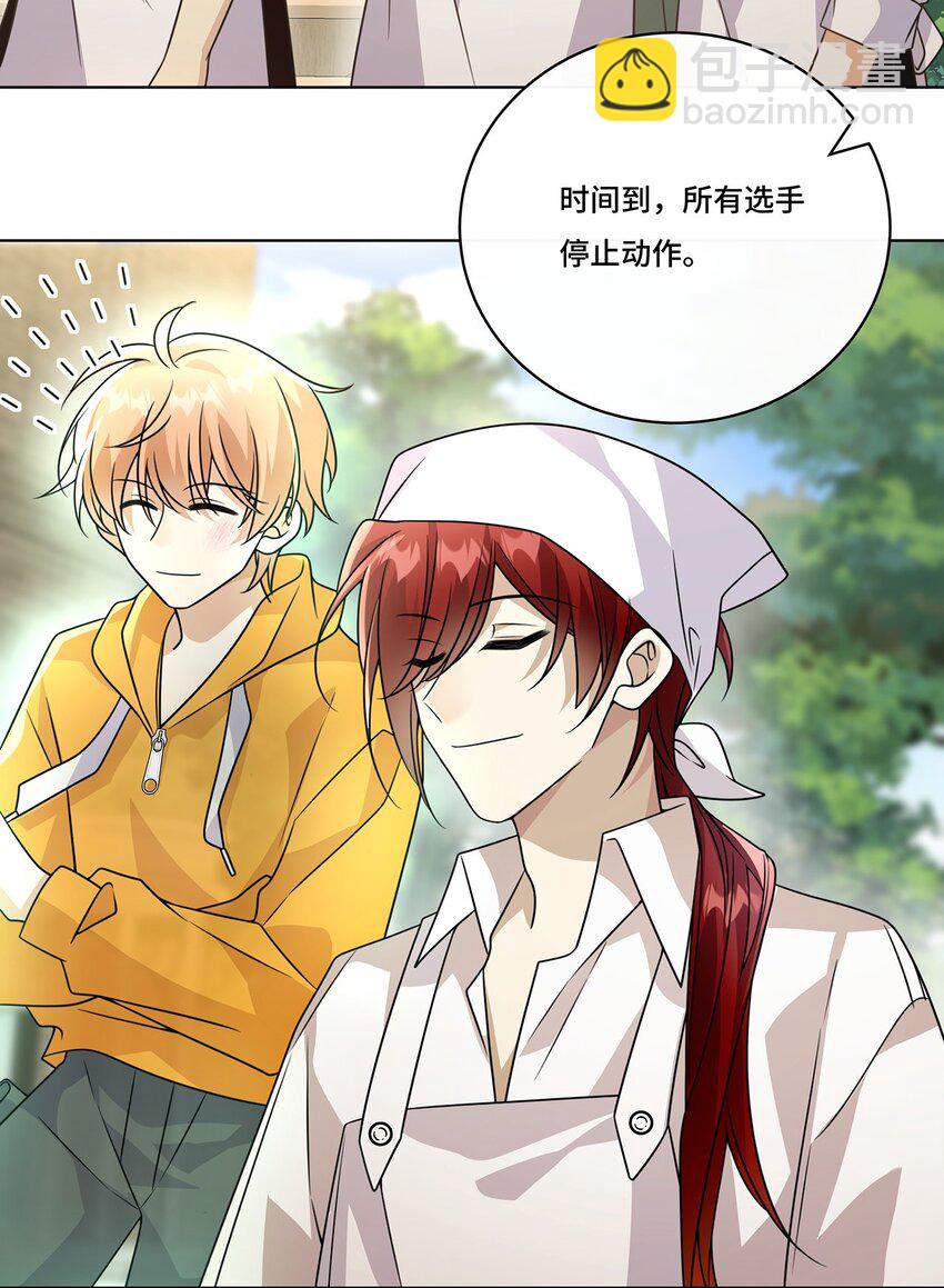 027. 卑劣的手段-第29话