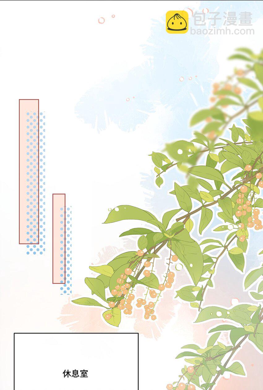 027. 卑劣的手段-第29话