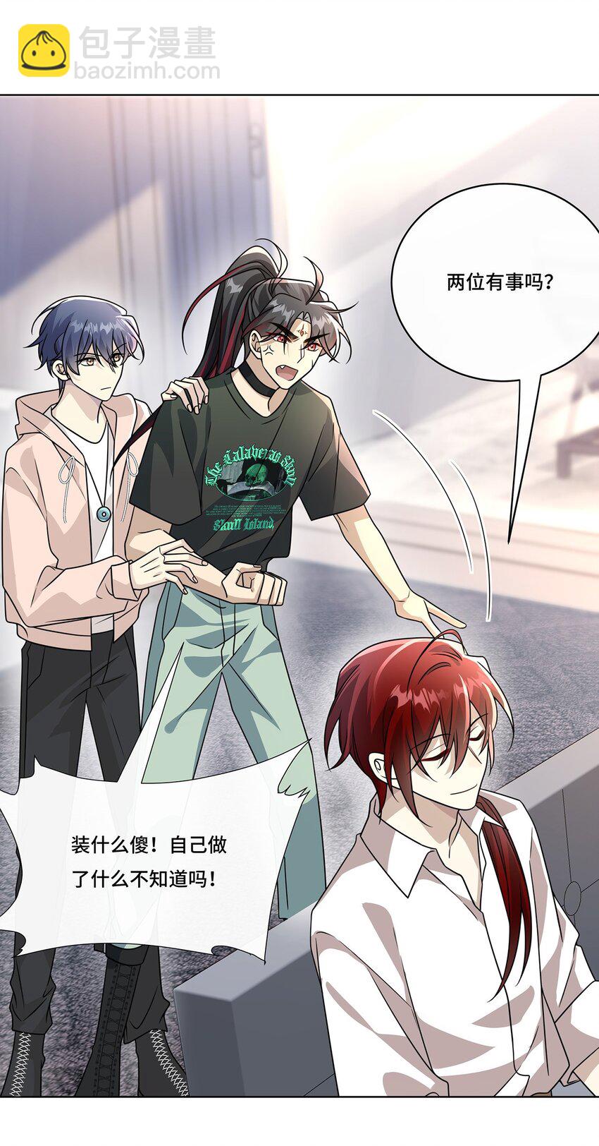 027. 卑劣的手段-第29话