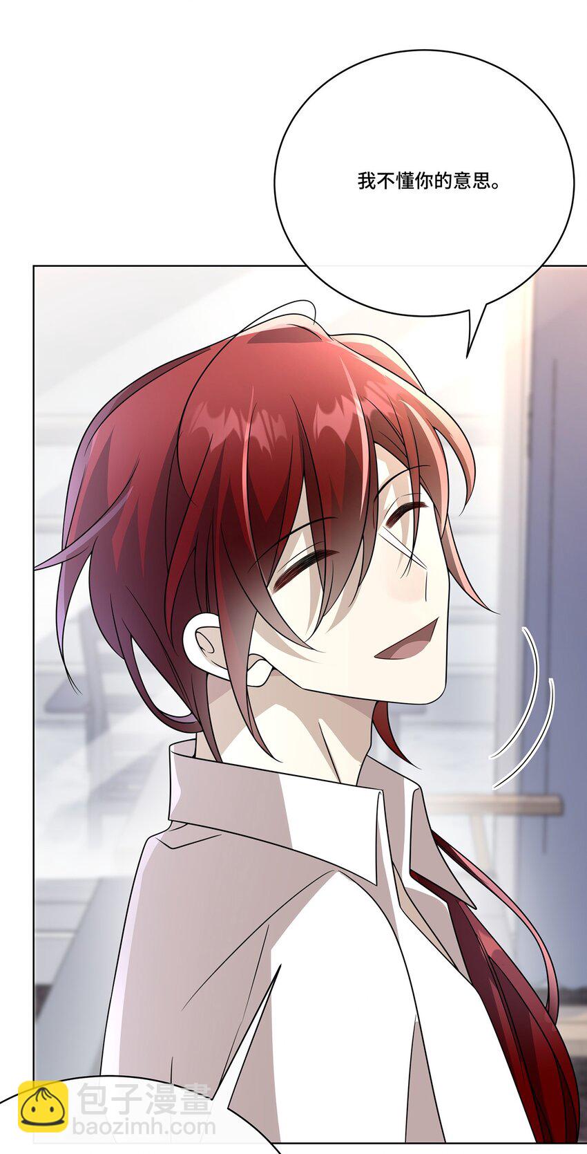 027. 卑劣的手段-第29话