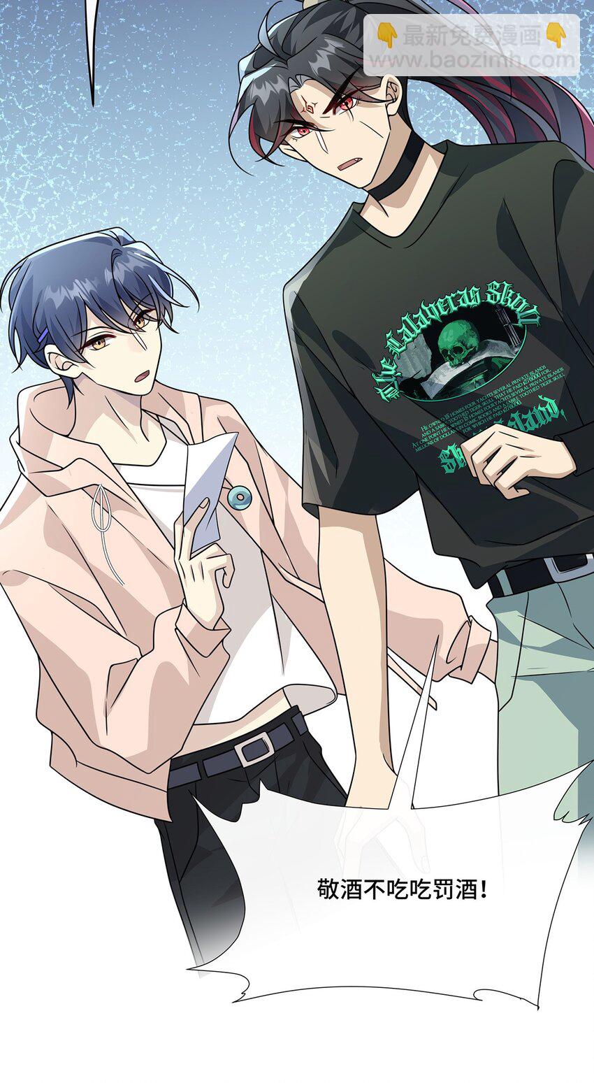 027. 卑劣的手段-第29话