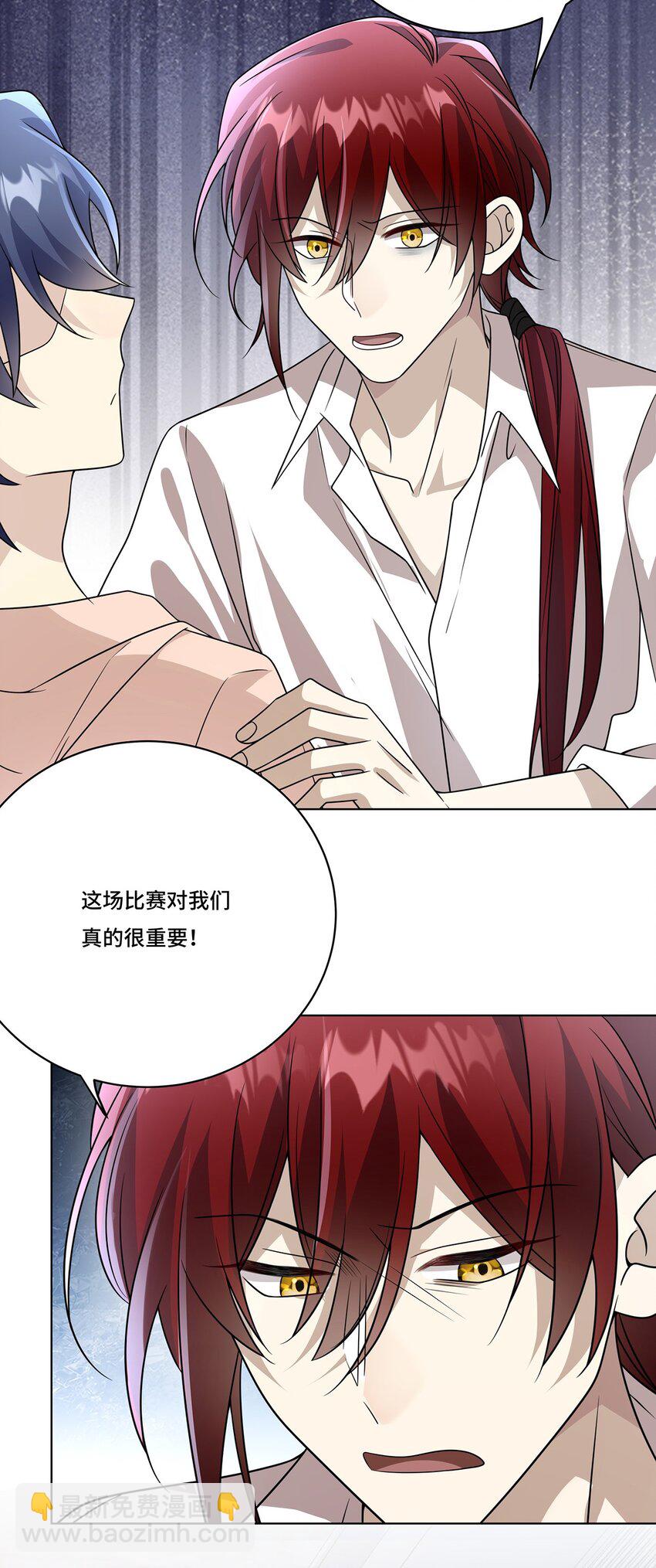 027. 卑劣的手段-第29话