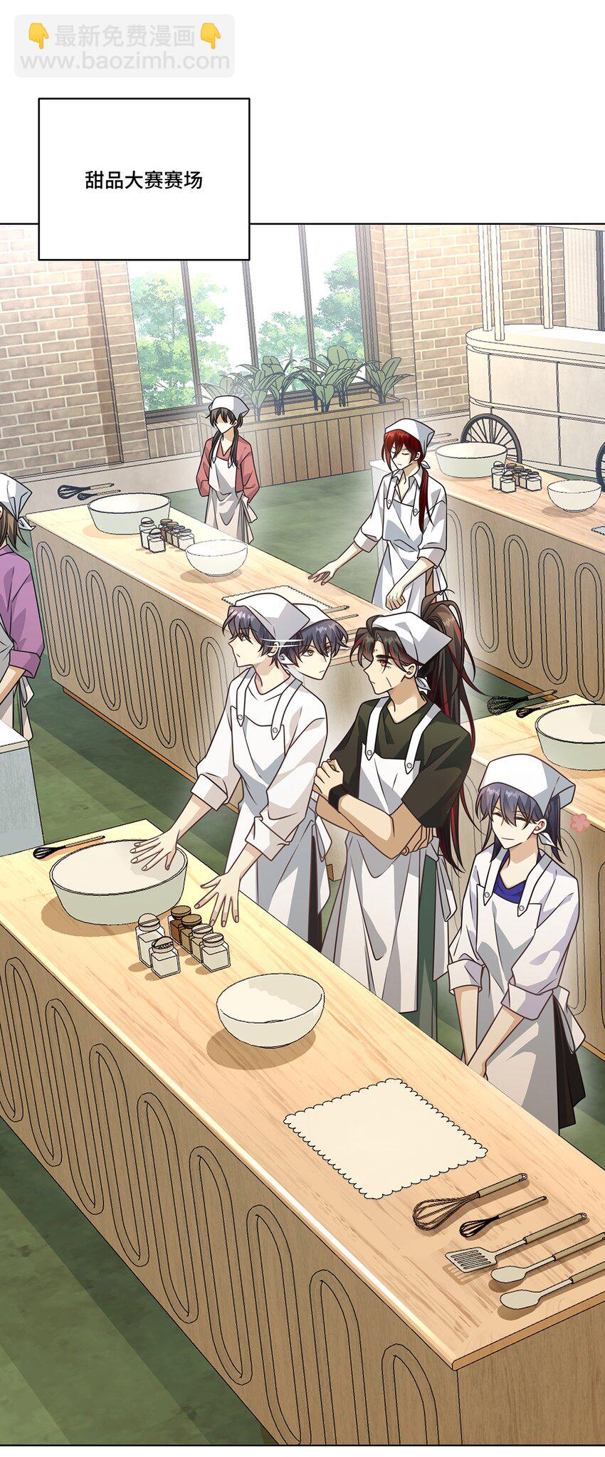 027. 卑劣的手段-第29话