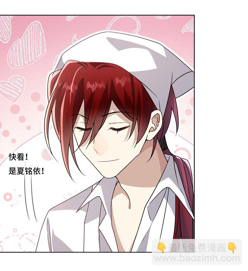 027. 卑劣的手段-第29话