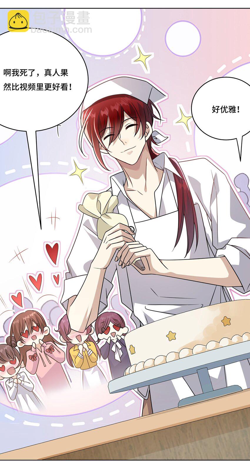 027. 卑劣的手段-第29话