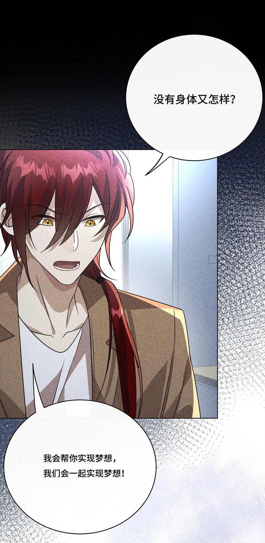 029. 谁是冒牌货？-第31话