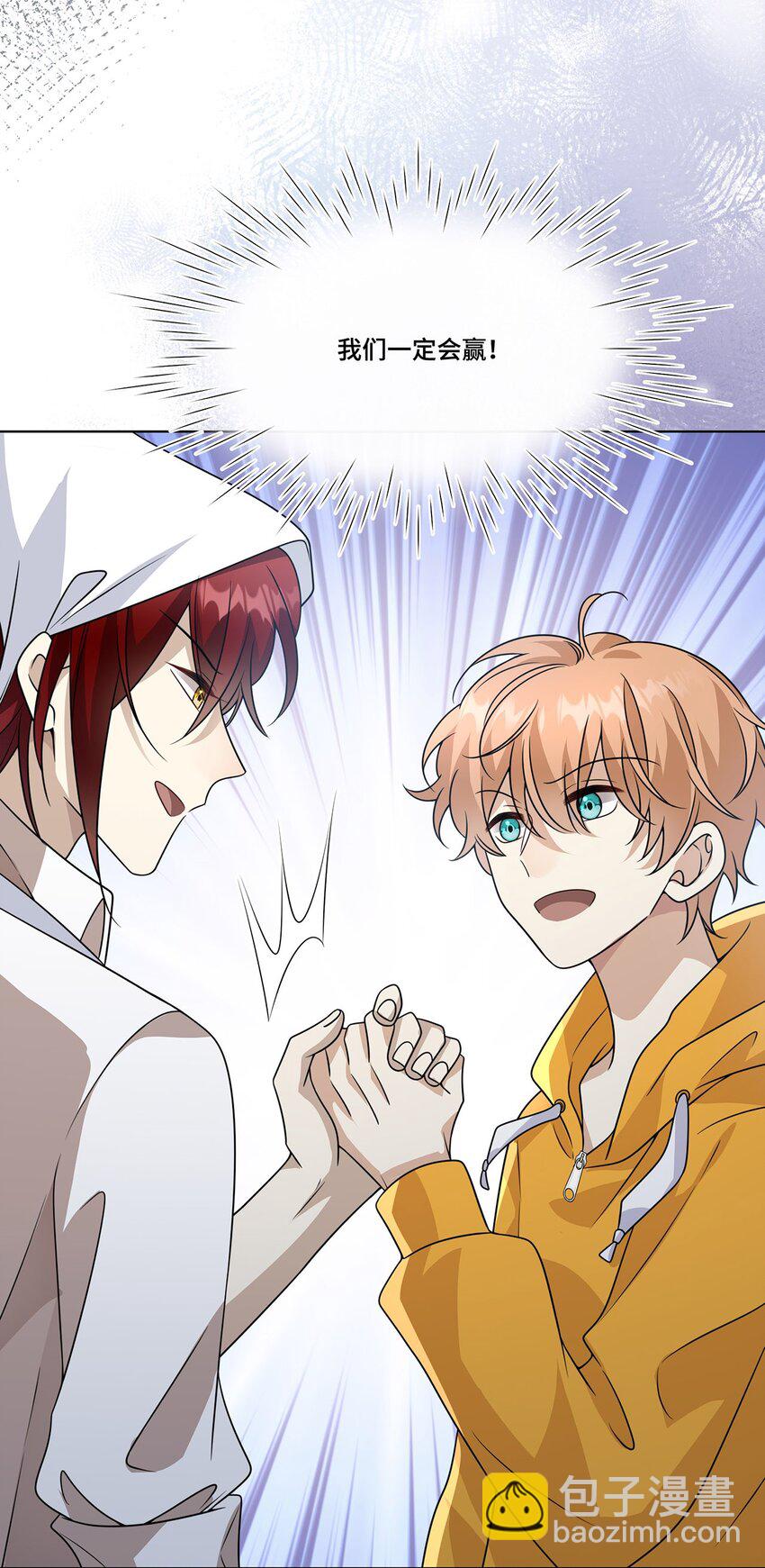 029. 谁是冒牌货？-第31话