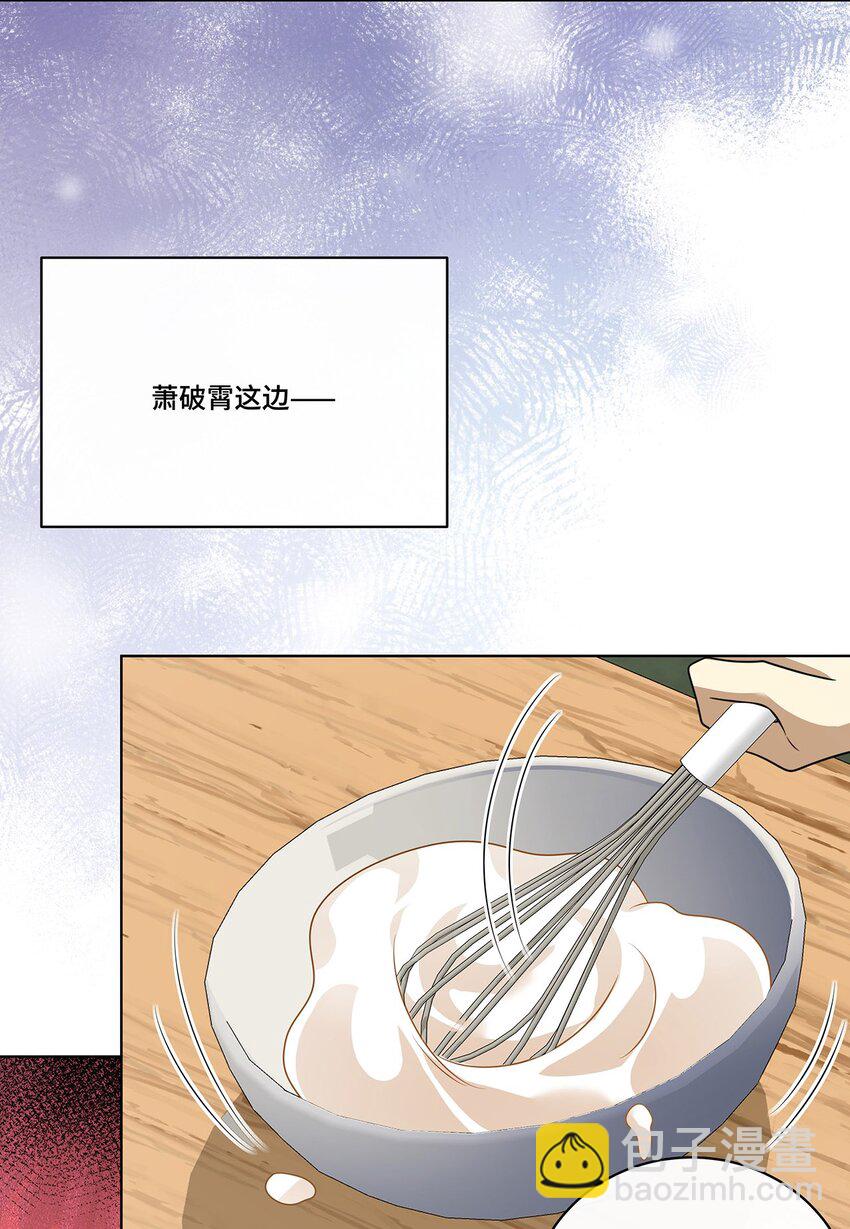 029. 谁是冒牌货？-第31话