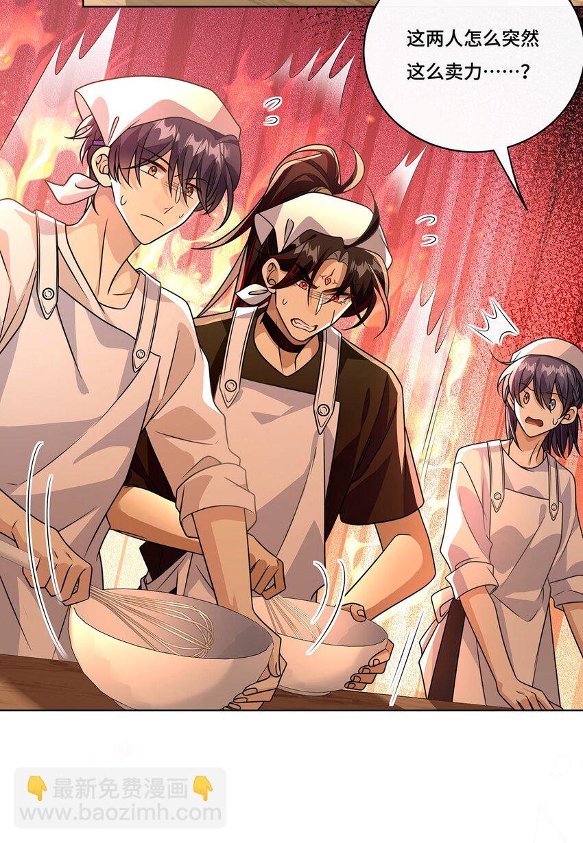 029. 谁是冒牌货？-第31话