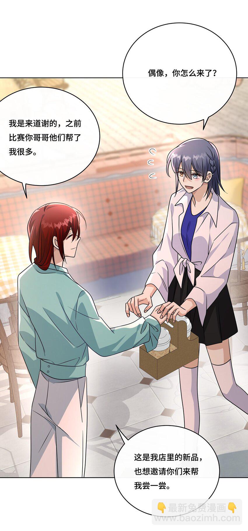 029. 谁是冒牌货？-第31话